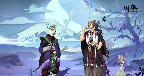 《阴阳师蜜赤浮元怎么做特殊口味元宵获取攻略》（教你快速制作特殊口味元宵）-第2张图片-西柚游戏