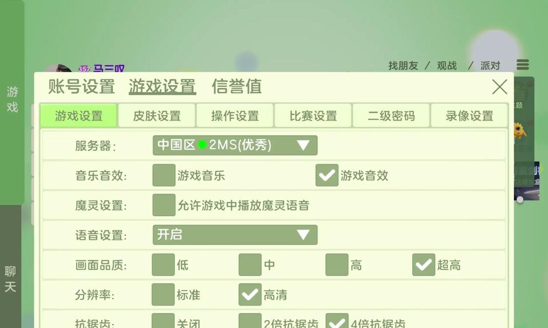 《玩转球球大作战团战！打造无敌战队的终极攻略》-第1张图片-西柚游戏