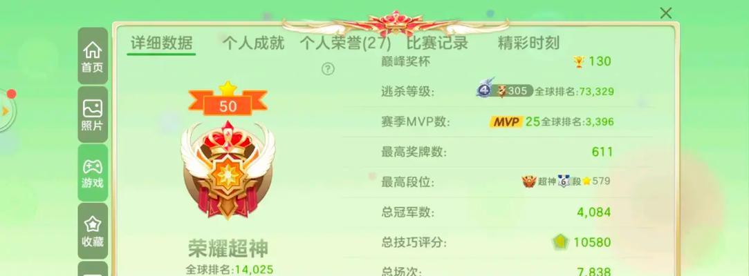 《玩转球球大作战团战！打造无敌战队的终极攻略》-第2张图片-西柚游戏