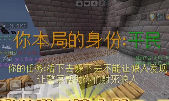 我的世界狼人变身条件是什么？-第1张图片-西柚游戏