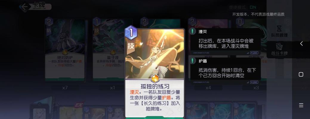 黑潮之上（解锁无敌战术）-第2张图片-西柚游戏