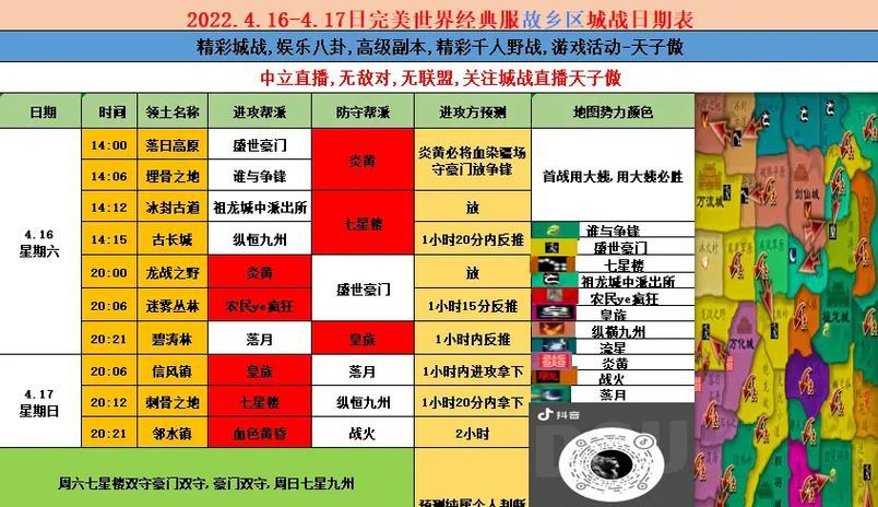 完美世界电竞刀塔玩法指南是什么？-第1张图片-西柚游戏