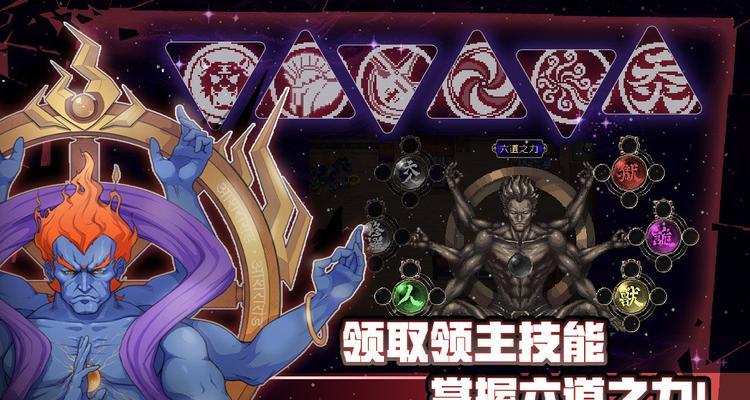 修罗之力（打造最强角色）-第2张图片-西柚游戏