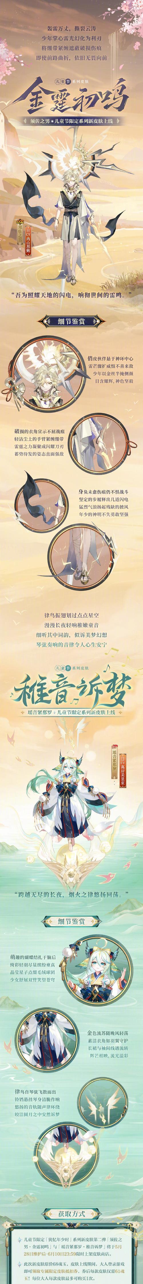 阴阳师中如何有效打千须？打千须时有哪些常见疑问？-第3张图片-西柚游戏
