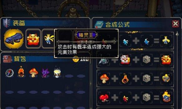 修罗之力（打造最强角色）-第3张图片-西柚游戏