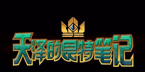 《巫师之昆特牌》游戏角色卡兰希尔的传奇生涯（探秘卡兰希尔的英雄征程与逆境求生）-第1张图片-西柚游戏
