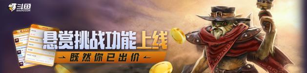 刀塔2商店预购取消流程是什么？取消后会退款吗？-第2张图片-西柚游戏