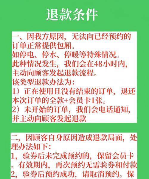 刀塔2商店预购取消流程是什么？取消后会退款吗？-第3张图片-西柚游戏