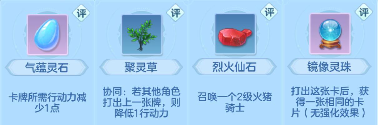 《神武》游戏大唐官府孩子养成攻略（打造最强大唐官府孩子）-第3张图片-西柚游戏