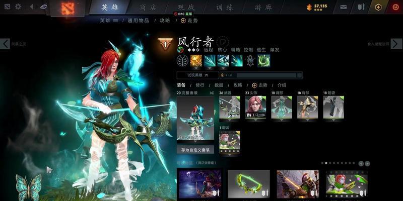 刀塔饰品上架商品流程是怎样的？-第1张图片-西柚游戏