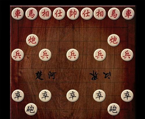 中国象棋基本规则详解（掌握中国象棋规则）-第2张图片-西柚游戏