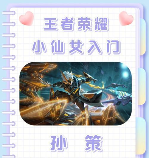 武装荣耀的王者荣耀怎么玩？新手入门和操作技巧有哪些？-第2张图片-西柚游戏