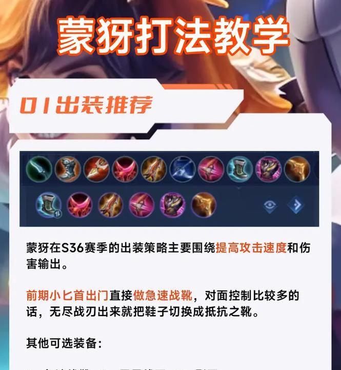 武装荣耀的王者荣耀怎么玩？新手入门和操作技巧有哪些？-第1张图片-西柚游戏