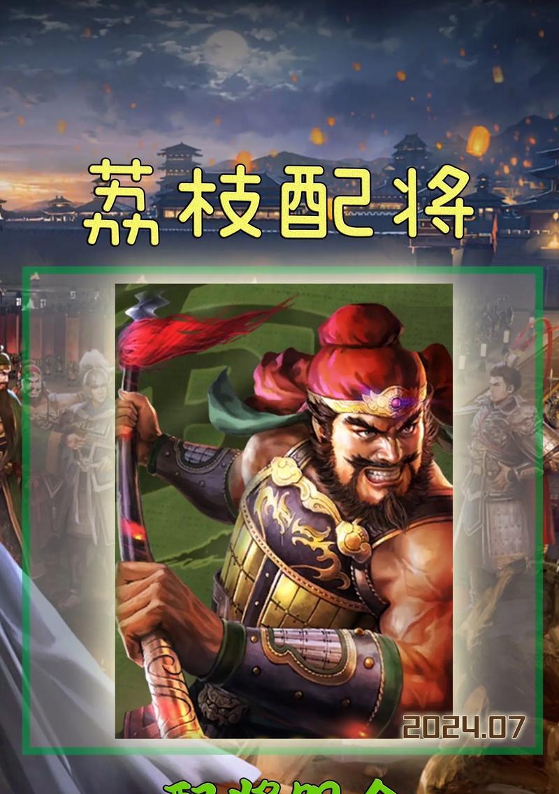 张飞出装策略有哪些？-第1张图片-西柚游戏