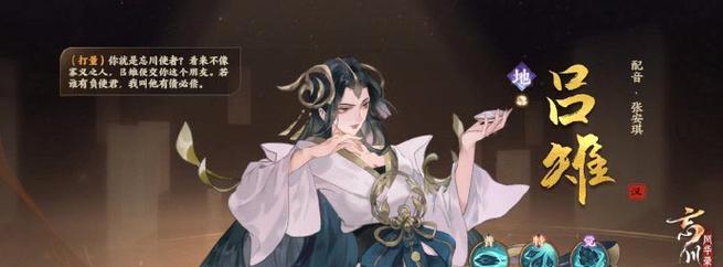 揭秘忘川风华录隐藏天命，发现隐藏的秘密（解密隐藏天命玩法）-第2张图片-西柚游戏