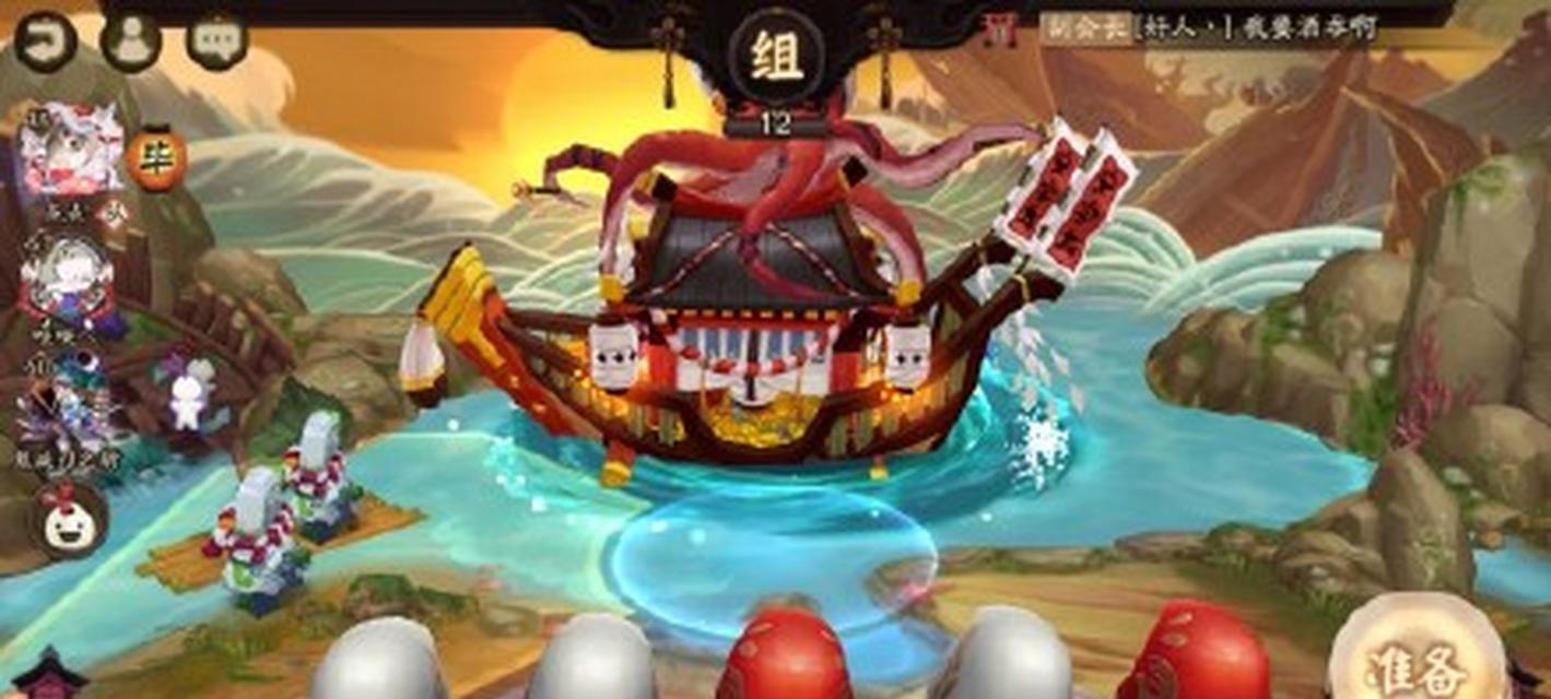 阴阳师骑章鱼的获取途径有哪些？-第2张图片-西柚游戏