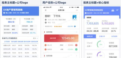驾驶舱获取方法是什么？移动版中如何获得？-第1张图片-西柚游戏
