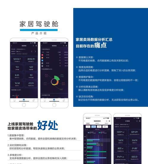 驾驶舱获取方法是什么？移动版中如何获得？-第3张图片-西柚游戏