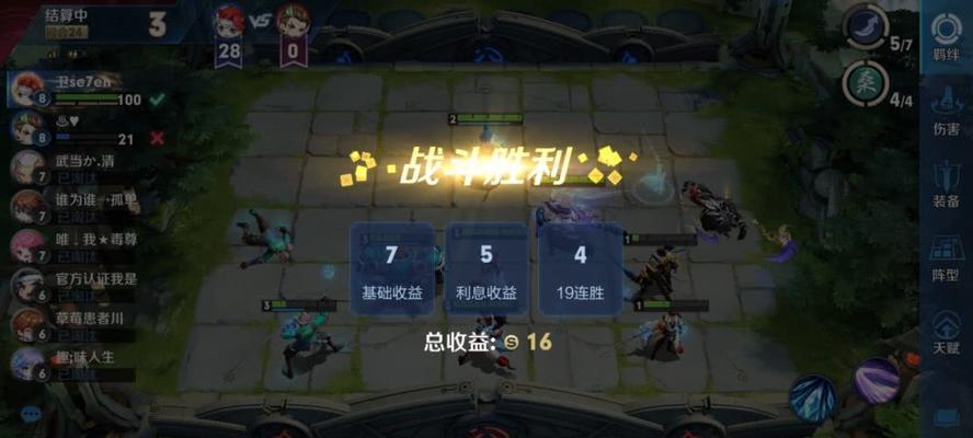 玩转王者模拟战（王者荣耀最强法师流）-第1张图片-西柚游戏