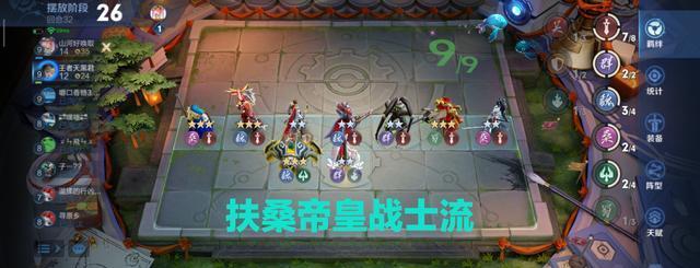 玩转王者模拟战（王者荣耀最强法师流）-第2张图片-西柚游戏