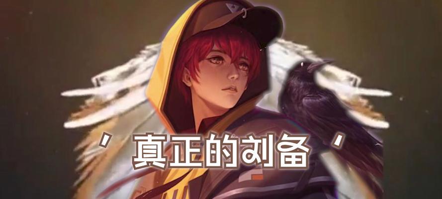 王者荣耀刘备怎么玩？他的技能和玩法是什么？-第2张图片-西柚游戏