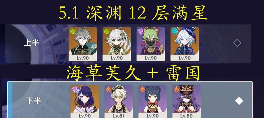 揭秘原神平民五星武器（以游戏为主）-第1张图片-西柚游戏