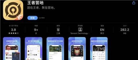 王者荣耀专区苹果账号的步骤是什么？专区后如何同步数据？-第2张图片-西柚游戏