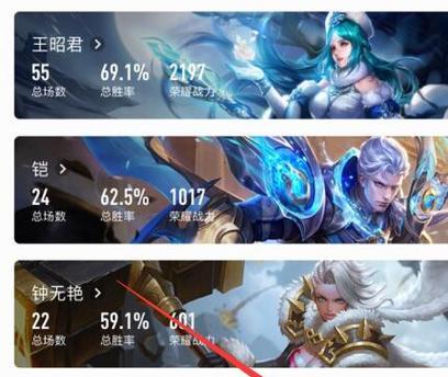 王者荣耀专区苹果账号的步骤是什么？专区后如何同步数据？-第3张图片-西柚游戏