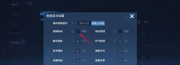 王者荣耀VIP开启的具体步骤是什么？-第1张图片-西柚游戏