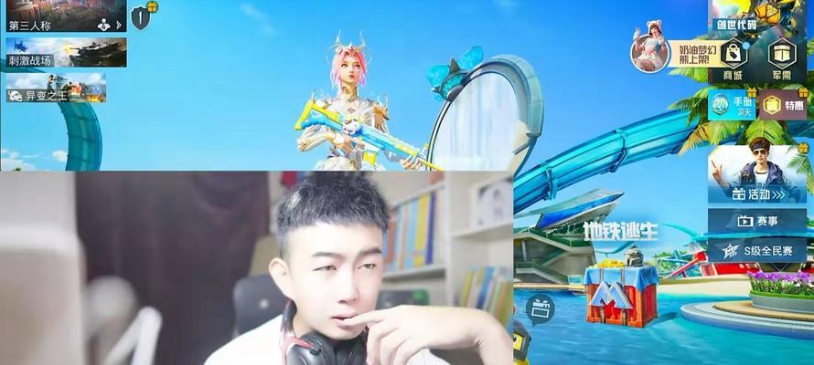 《和平精英新版本听声辩位攻略》（掌握方法）-第2张图片-西柚游戏