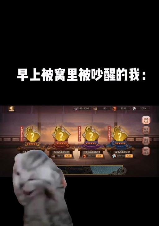 阴阳师锁屏取消方法是什么？如何恢复？-第3张图片-西柚游戏