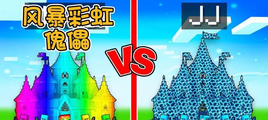 我的世界搭建彩虹的方法是什么？-第3张图片-西柚游戏