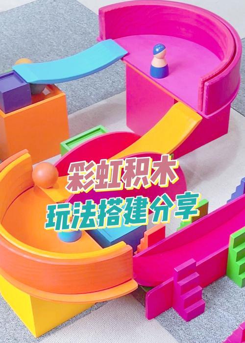 我的世界搭建彩虹的方法是什么？-第2张图片-西柚游戏