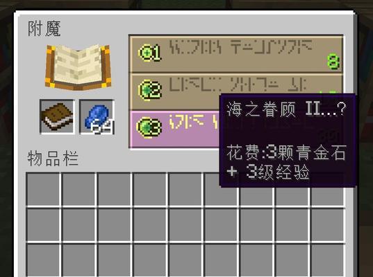 《我的世界》中鱼苗养殖的方法是什么？-第1张图片-西柚游戏
