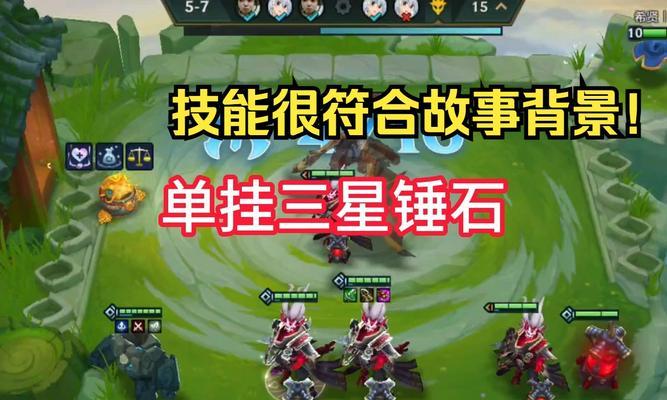 炉石传说中重锤先生如何获得？-第2张图片-西柚游戏