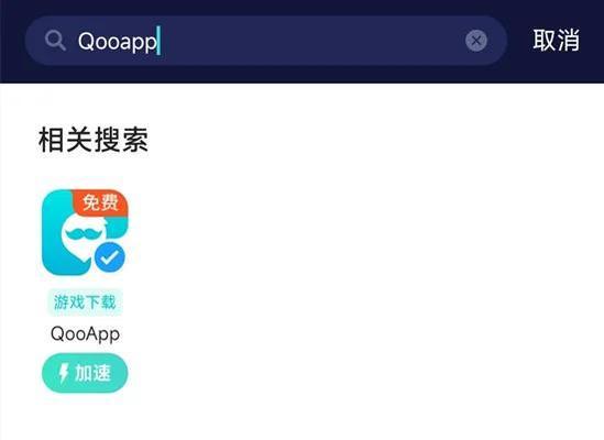 国外炉石传说手机版如何下载和设置？-第1张图片-西柚游戏
