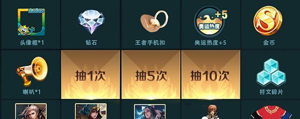 王者荣耀《追风》获取方法是什么？-第1张图片-西柚游戏