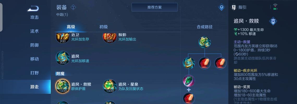 王者荣耀《追风》获取方法是什么？-第2张图片-西柚游戏