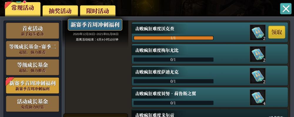 破解魔渊之刃（探索无敌利器）-第2张图片-西柚游戏