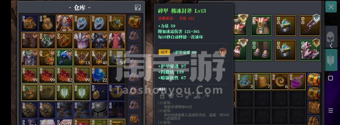 破解魔渊之刃（探索无敌利器）-第1张图片-西柚游戏