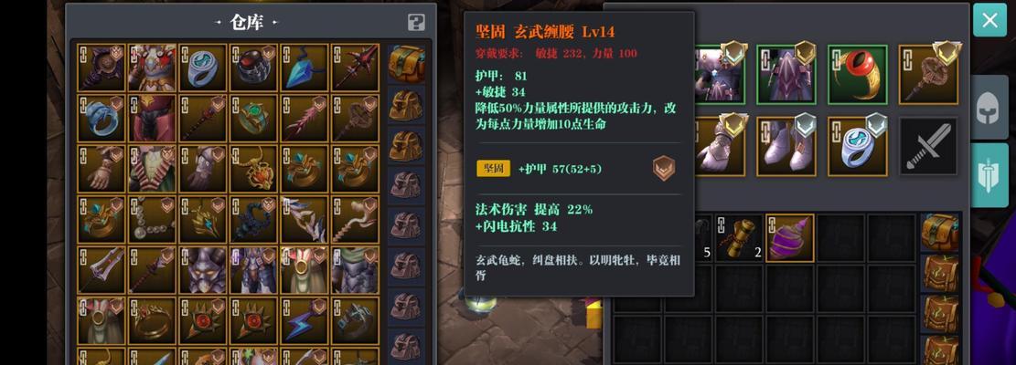 破解魔渊之刃（探索无敌利器）-第3张图片-西柚游戏