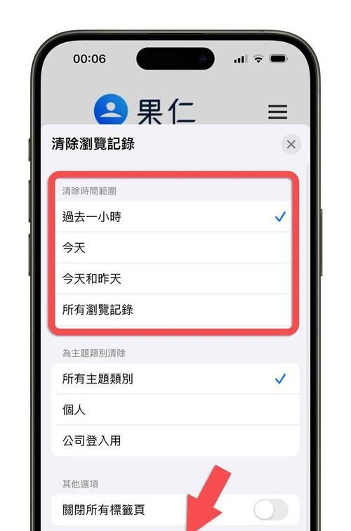 Dota中逃跑率声望值如何清除？清除的方法和影响是什么？-第1张图片-西柚游戏