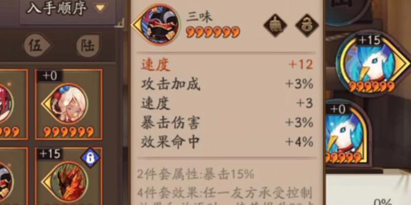 《以阴阳师决战京都初始点——游戏狗阴阳师手游专区》（畅享千万玩家的热血战斗）-第3张图片-西柚游戏