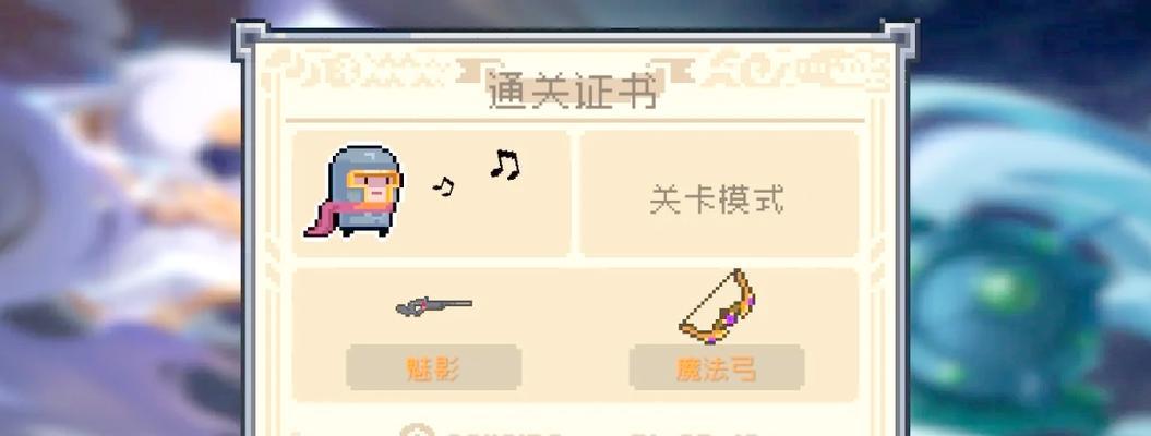 《元气骑士小小指挥官武器及所需材料一览》（掌握武器打造的关键）-第1张图片-西柚游戏