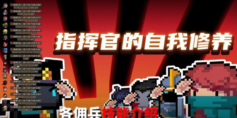 《元气骑士小小指挥官武器及所需材料一览》（掌握武器打造的关键）-第2张图片-西柚游戏
