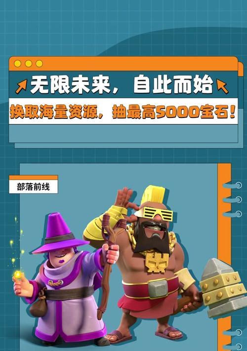部落冲突星辰宠物怎么获得？星辰宠物的获取方法和特点是什么？-第1张图片-西柚游戏