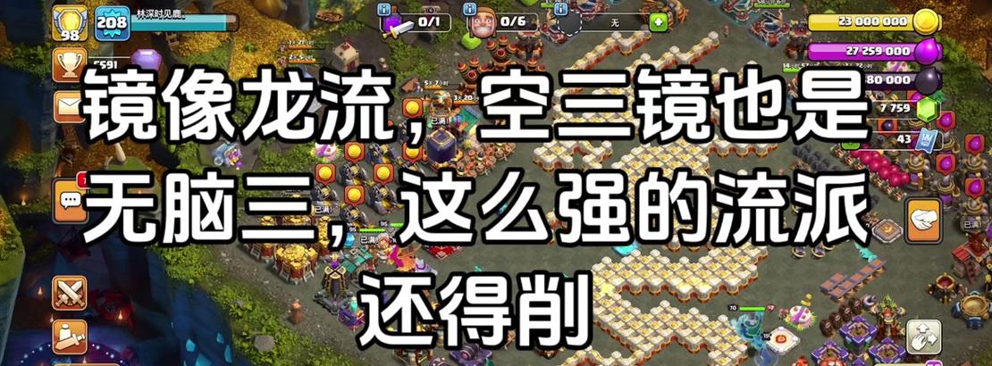 部落冲突星辰宠物怎么获得？星辰宠物的获取方法和特点是什么？-第3张图片-西柚游戏