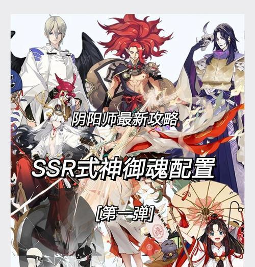 阴阳师等级提升方法有哪些？-第3张图片-西柚游戏