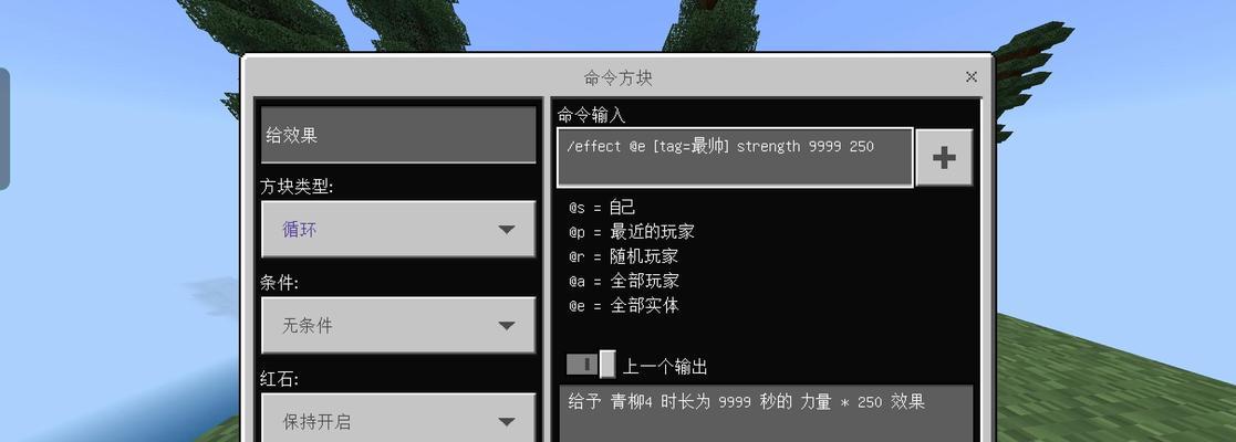 我的世界中如何制裁刷屏行为？有哪些规则和措施？-第1张图片-西柚游戏