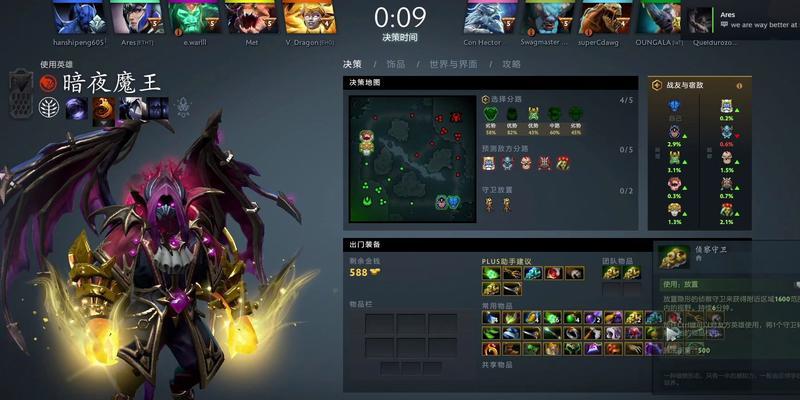dota2中1号位对线策略是什么？如何在对线期占据优势？-第2张图片-西柚游戏